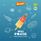 Rockie Raketeneis